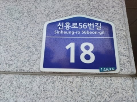 물건 사진 3