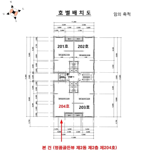 물건 사진 5