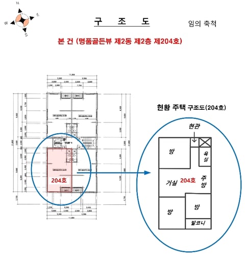 물건 사진 6