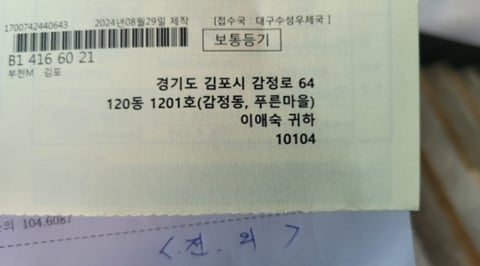 물건 사진 6