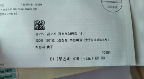 물건 사진 7