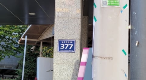물건 사진 1