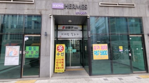 물건 사진 3