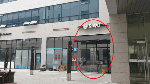 물건 사진 14
