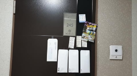 물건 사진 4