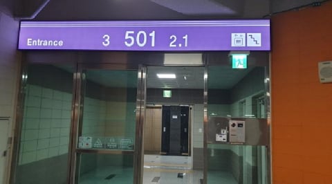 물건 사진 2