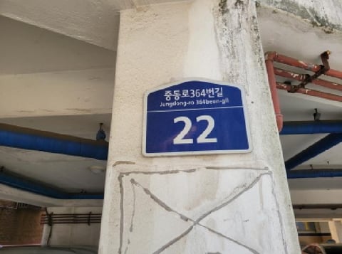 물건 사진 1