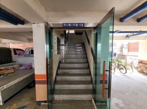 물건 사진 3