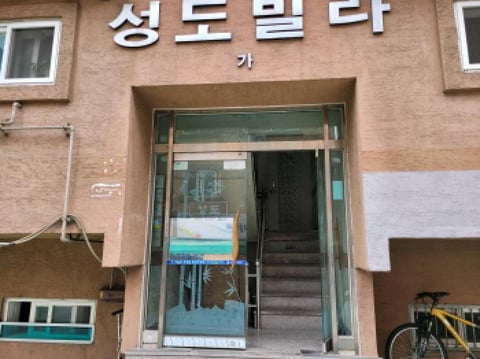 물건 사진 3