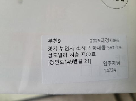 물건 사진 5