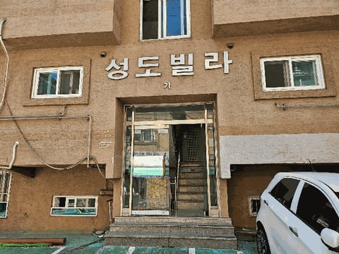 물건 사진 9