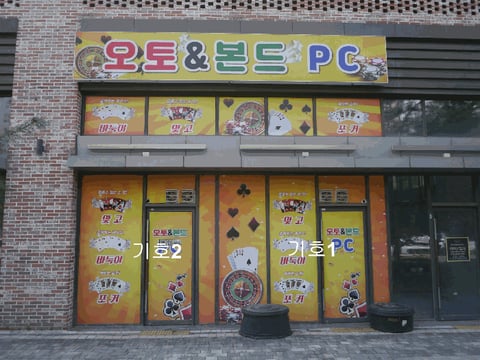 물건 사진 18