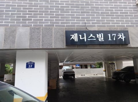 물건 사진 2