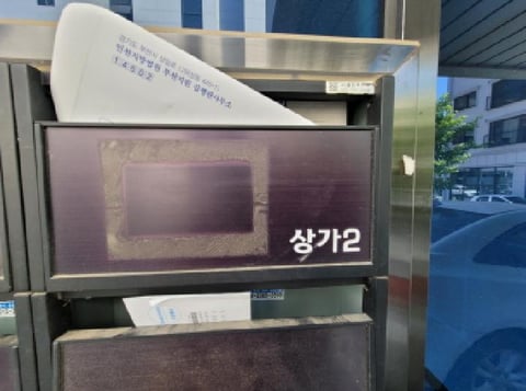 물건 사진 7