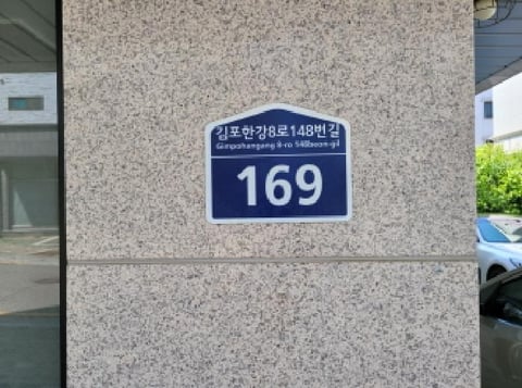 물건 사진 10