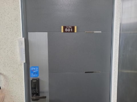 물건 사진 4