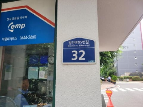 물건 사진 4