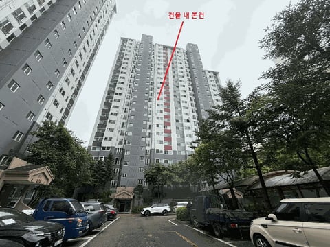 물건 사진 5