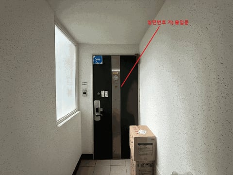 물건 사진 8