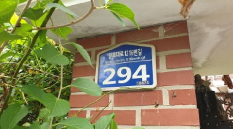 물건 사진 3