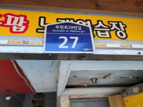 물건 사진 1