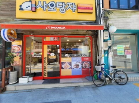 물건 사진 12