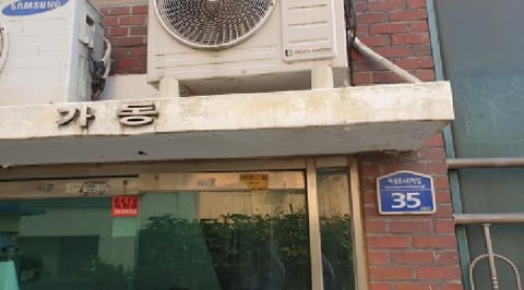 물건 사진 4