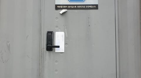 물건 사진 18