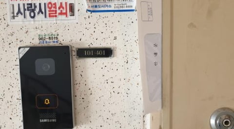 물건 사진 3