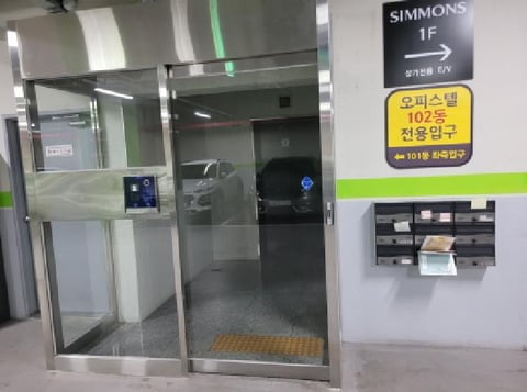 물건 사진 3