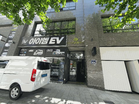 물건 사진 8