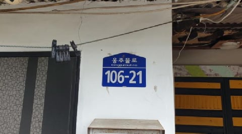 물건 사진 4