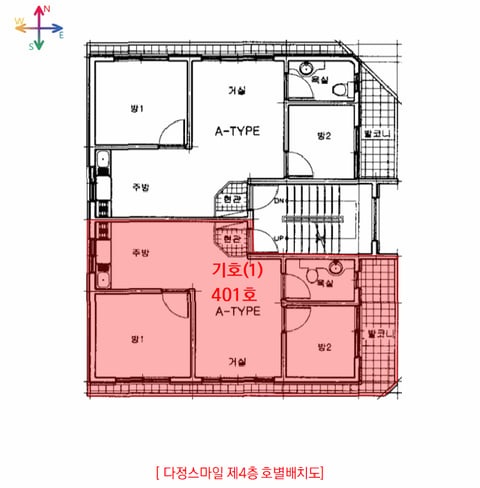 물건 사진 5