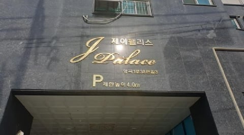물건 사진 1