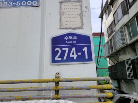 물건 사진 1