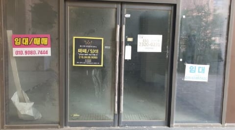 물건 사진 2