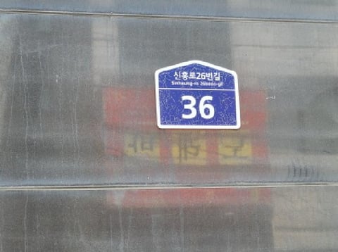 물건 사진 1