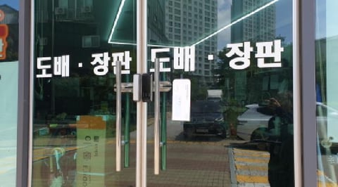 물건 사진 2