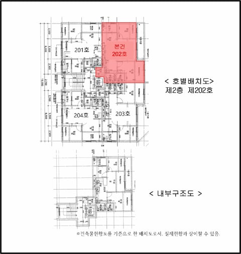 물건 사진 5
