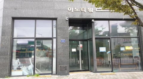 물건 사진 2