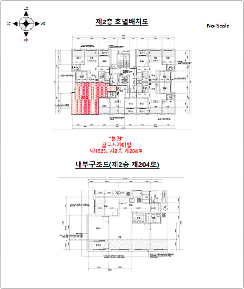 물건 사진 16