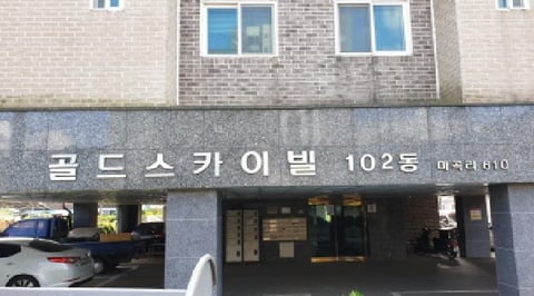 물건 사진 4
