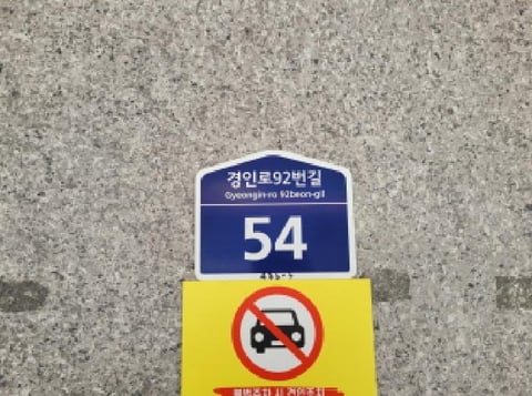 물건 사진 1