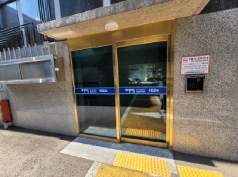 물건 사진 3
