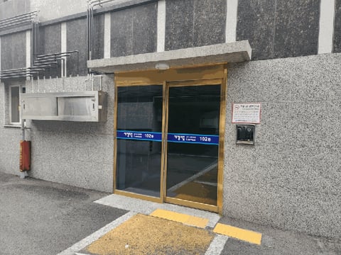 물건 사진 10