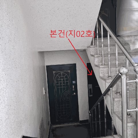 물건 사진 8