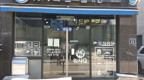 물건 사진 12