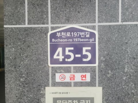 물건 사진 3