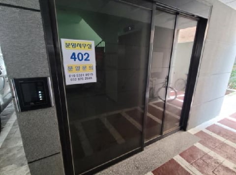 물건 사진 3
