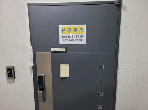 물건 사진 8